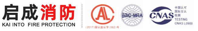 果博消防科技有限公司